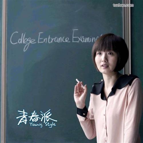 つくば国際大学计算机科学文凭证书
